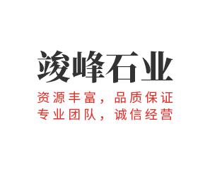 武漢景觀(guān)石廠(chǎng)家